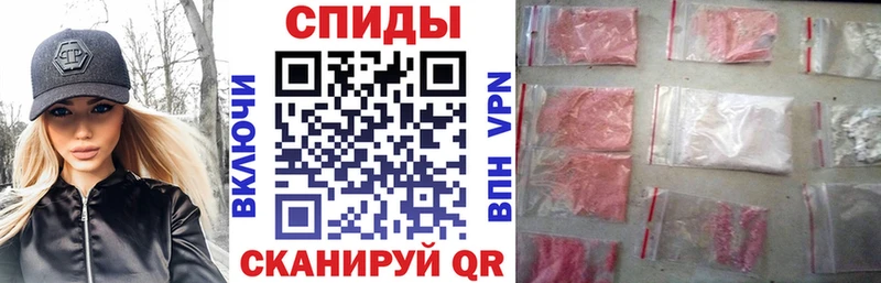 АМФЕТАМИН 98%  Болхов 