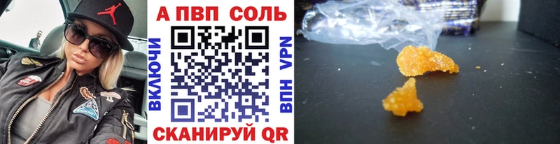 Alfa_PVP кристаллы  Болхов 