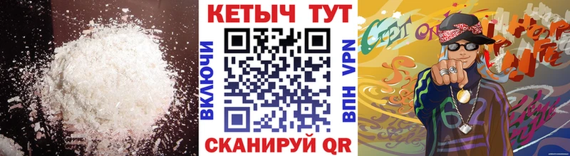 Кетамин VHQ  hydra как войти  Болхов 