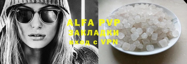 ALPHA-PVP Алексеевка
