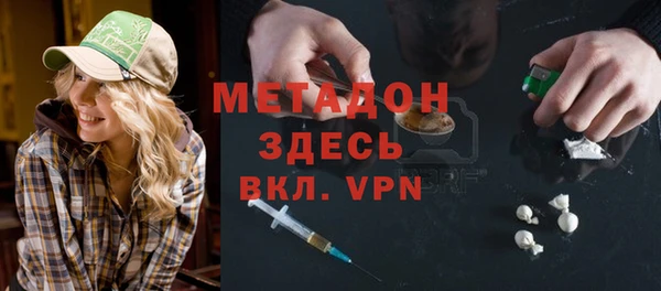 метамфетамин Алексин
