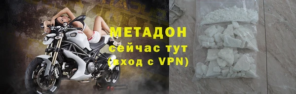 ALPHA-PVP Алексеевка