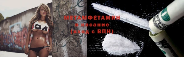 метамфетамин Алексин