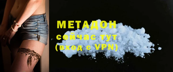 мяу мяу мука Абаза
