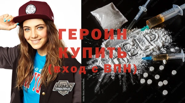 альфа пвп VHQ Протвино
