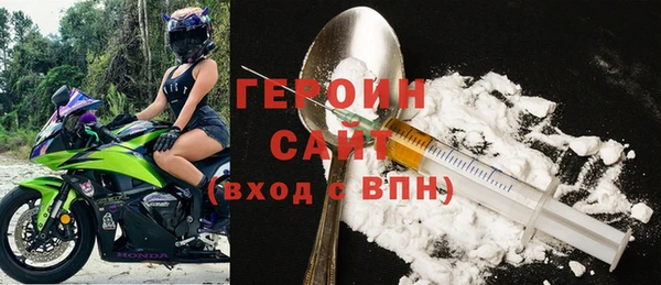 метамфетамин Алексин