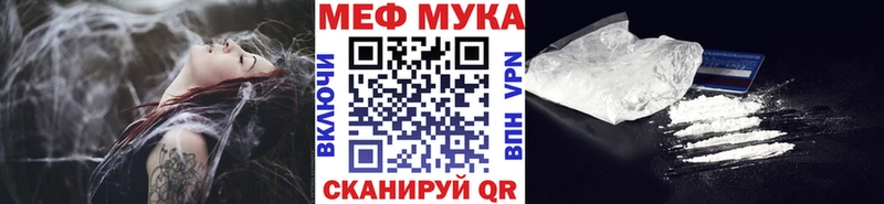 darknet наркотические препараты  Болхов  Мефедрон мука  где найти  