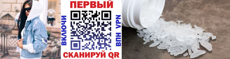 МЕТАМФЕТАМИН Декстрометамфетамин 99.9%  где продают   mega ТОР  Болхов 