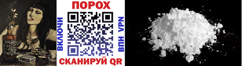 Первитин витя Болхов