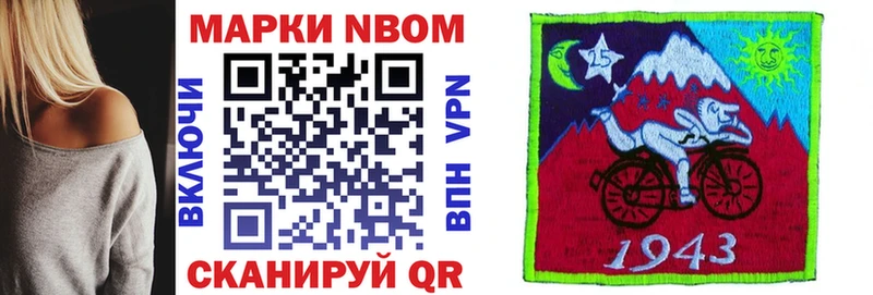kraken сайт  Болхов  Марки 25I-NBOMe 1500мкг 