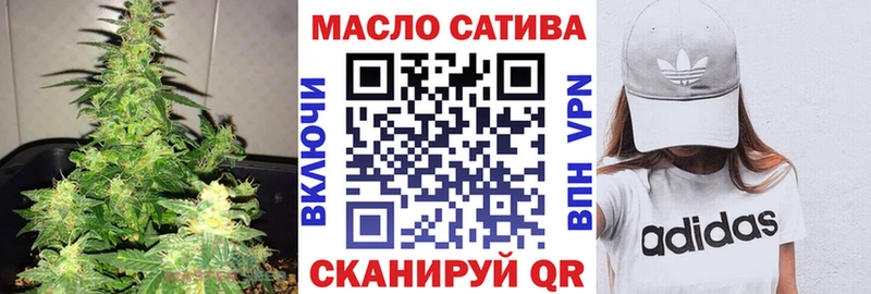 ТГК вейп с тгк  площадка какой сайт  Болхов 