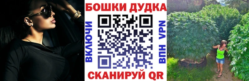 как найти   Болхов  Конопля VHQ 